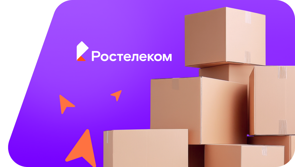 Переезд в новую квартирув&nbsp;село Большие Тиганы (Республика Татарстан)
